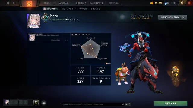 💖MAINPOOL💖1766 MMR💖33 TROPHIES💖LIFETIME GUARANTEE💖