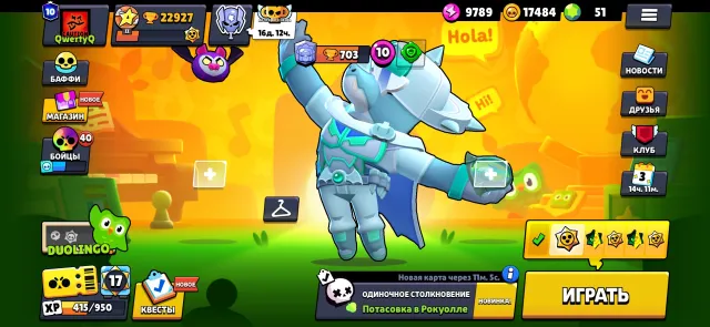 Selling personal account because I'm leaving the game, 23000 trophies, 80 brawlers, 12 primes