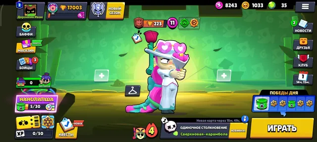 Super cool account, 17k trophies, lots of Brawlers., trophies 17000, brawlers 75, primes 2