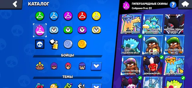 Brawl Stars account🔥best for its price/see screenshots, trophies 54881, brawlers 104, primes 25