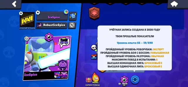 ✅ EMAIL CHANGE AVAILABLE ✅ ❗551 GEMS ❗✅ 2020 ✅, trophies 33105, brawlers 86, primes 17