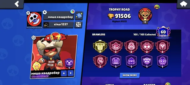 Brawl Stars account with 3 PRIME, 91000 trophies, 105 brawlers, 60 PRIME