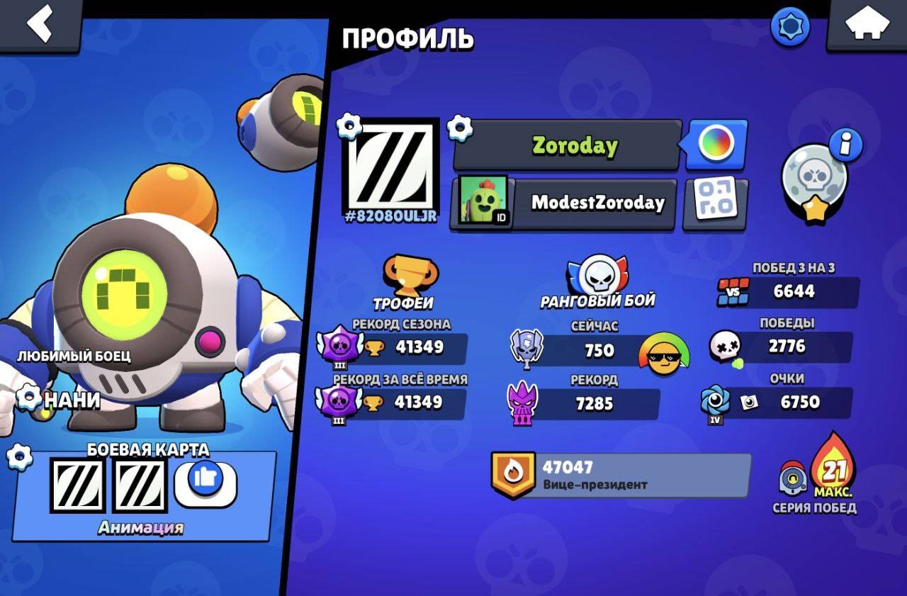 🎃41k Trophies🎃3 Hyper Skins🔥4 Legendary Skins🔥91 Brawlers🔥, trophies 41349, brawlers 91