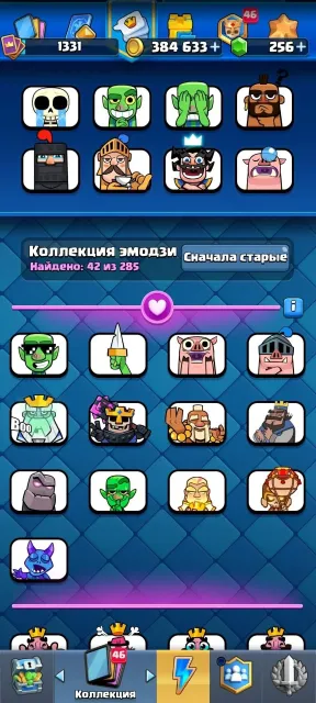 Good account for beginners, 8100 trophies, 21 arena, 1331 level, 8195 trophies, 119 cards, 20 legendaries, No