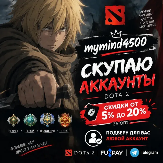 🌸РЫЦАРЬ🌸2576 ММР🌸8031 ПОРЯДЫ🌸БЫСТРЫЙ ПОИСК🌸АВТОВЫДАЧА🌸ЛУЧШАЯ ЦЕНА🌸СМЕНА ДАННЫХ🌸, Продажа, 2576 MMR, 8031 порядочности, 249 матчей, 382 часов