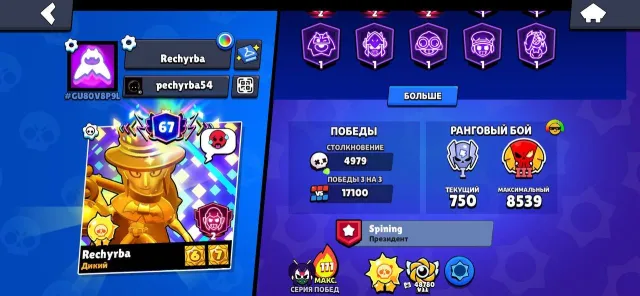 🔥 TOP BRAWL STARS ACCOUNT | 104 BRAWLERS | 93,235 CUPS | 67 LVL | MANY SKINS 🔥