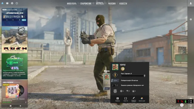 [Ru region] Account with Prime Status without bans, Sale, With inventory, Has PRIME
