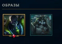 🤍 League Of Legends ⚡ 10/10 games in normal ⚡100 WINRATE ⚡RANKED OPEN ⚡SEE DESCRIPTION 🤍, Sale, level 40, champions 20, skins 4, No rank
