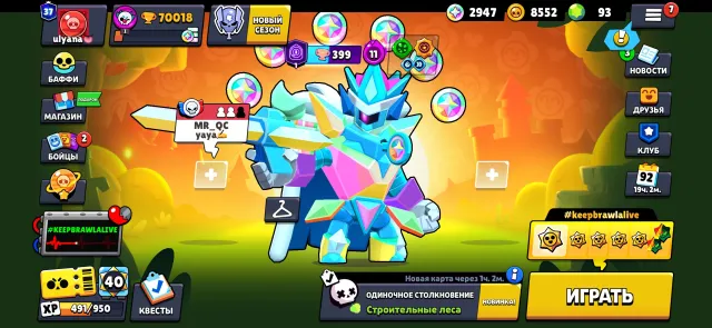 OLD ACCOUNT🔥325+ SKINS⚜️SATURN'S GLORY🔥Legendary League🥷