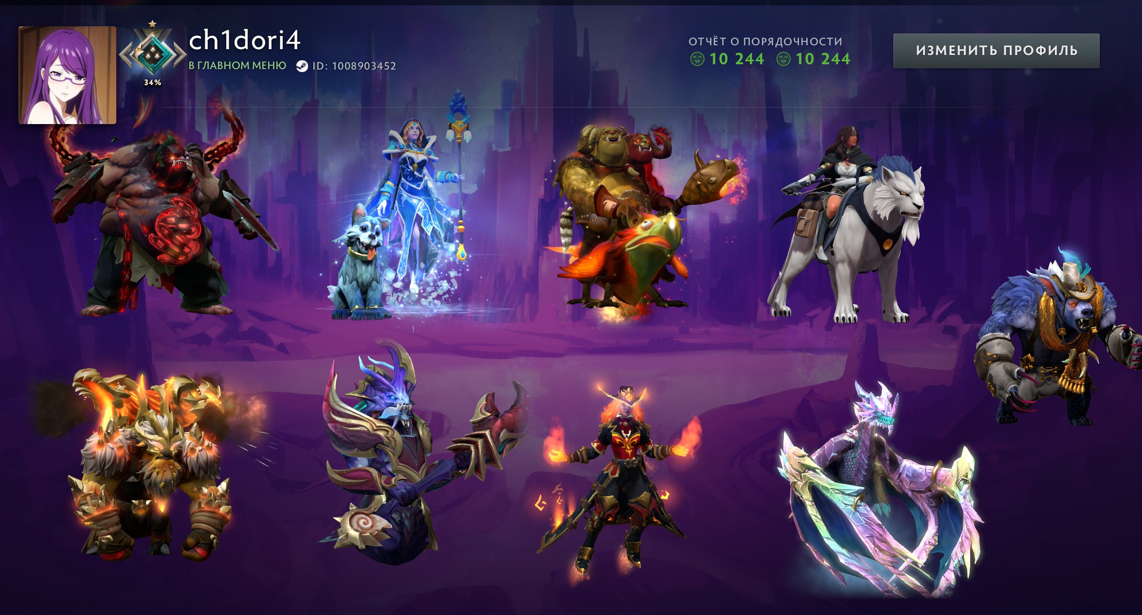 ❤️✨| Arcana: Pudge, CM, Ogre🌿Characters🌿Rare Catacombs🌿Immortals🌿Tires🌿10th Anniversary Rewards |✨❤️, Sale, 1500 MMR, 10200 Behavior score, 10200 вежливости, 3239 games, 2800 hours