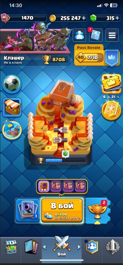 Brawl Stars account + Clash Royale account, trophies 31246, brawlers 99, primes 5