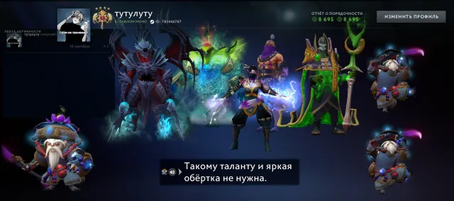 🕷️ 🎱3500 MMR 🎱🕷️PERSÖNLICHKEIT AUF PUJAH, SET GULYA AUF TB 🕷️VOLLER ZUGANG🕷️AUTOMATISCHE AUSGABE🎱🕷️, Verkauf, 3500 MMR, 8695 Anstand, 8695 Höflichkeit, 300 Spiele, 300 Stunden