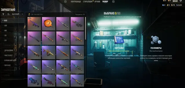 💎Medusa - Beryl M762 👑АВТОВЫДАЧА 🤝Первая почта✅Купон Смены Ника🔥Скрины❤️, Нет BATTLEGROUNDS Plus