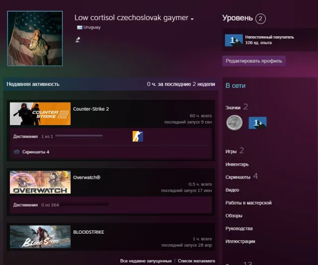 📌Аккаунт CS2 | PRIME статус + Инвентарь (от 200 до 300 руб.)📌, Продажа, С инвентарем, Есть PRIME, Competitive