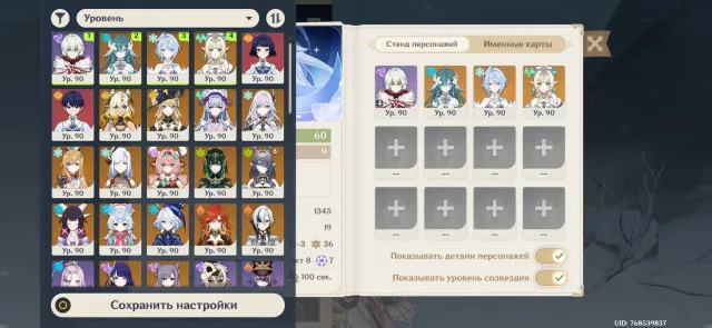 good leveling, maps cleared, storyline and all quests completed, moon active, Any platform, Email linked, Iter, Levelled, AR 60, Event 21, Standard 10