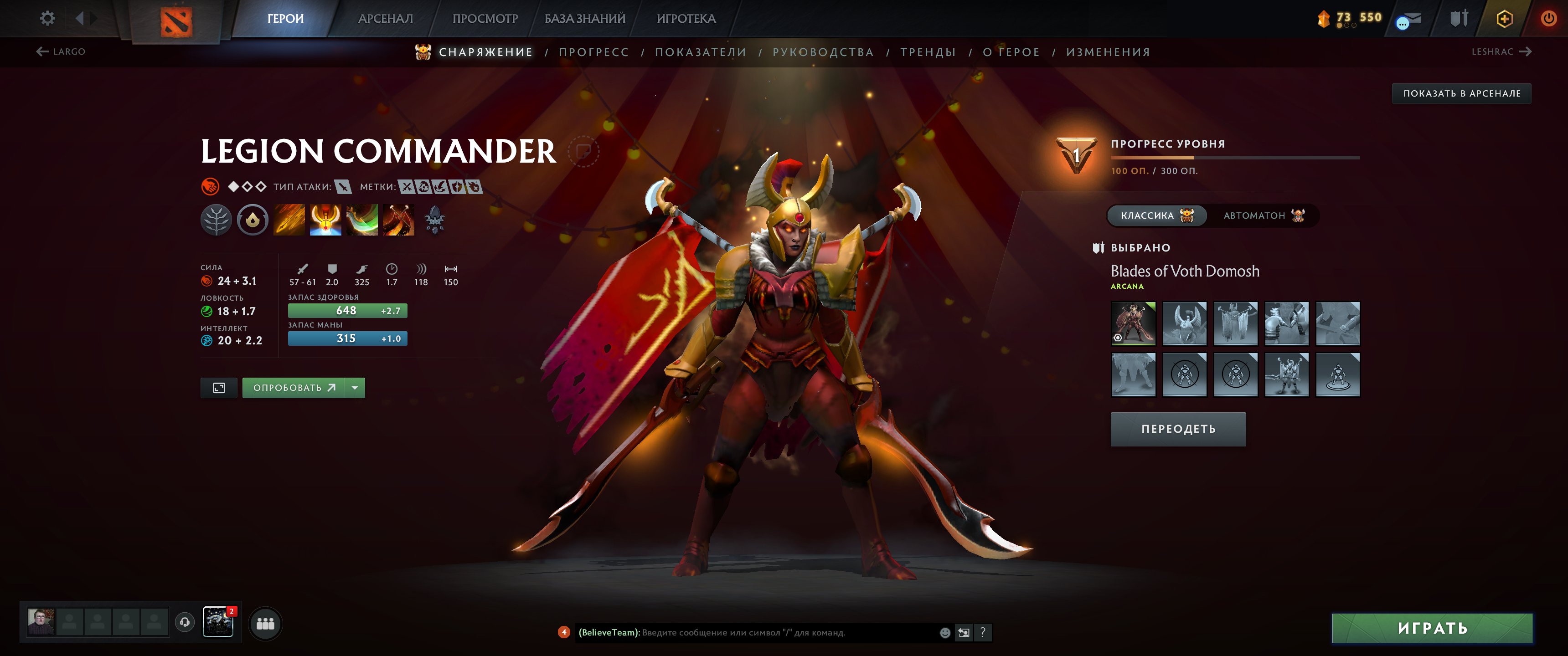 I will sell the account Dota 2 5526, Sale, 5526 MMR, 12000 Behavior score, 12000 вежливости, 813 games, 757 hours