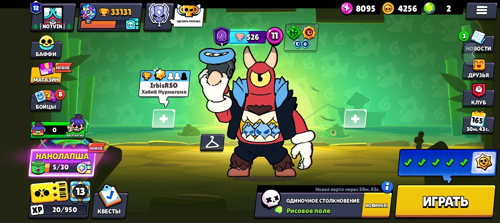 Fat account, trophies 33131, brawlers 93, primes 12