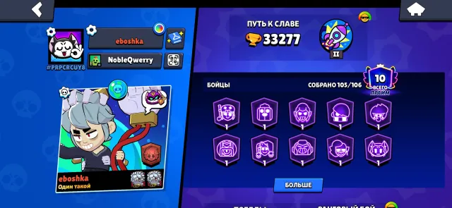 Selling a fat account for the base 33112 trophies old account very fat see detailed description!