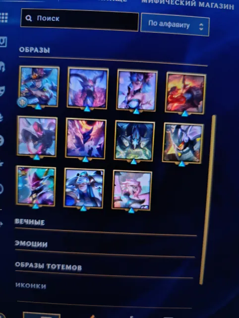 Good akk, Sale, level 11, champions 10, skins 43, Unranked