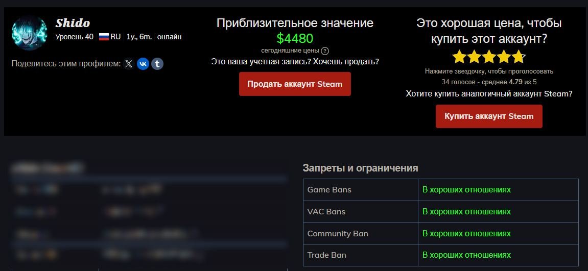 💎AUTO DELIVERY💎✅🟥🔴MANY GAMES✅🟥🔴350+ TOP GAMES🔴🟥✅🟥🟥 + FULL DATA CHANGE🟥🟥✅ + LIFETIME WARRANTY🔴🔴, Sale