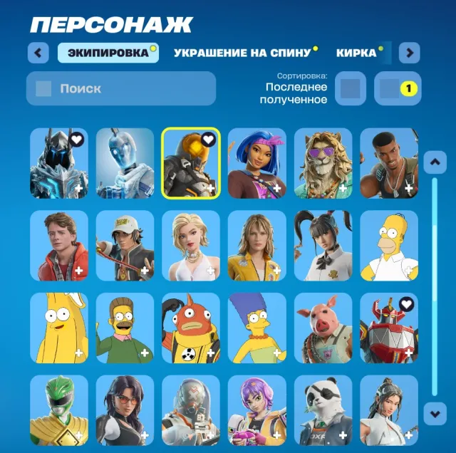 !!!ОЧЕНЬ ХОРОШИЙ АККАУНТ ЗА СВОЮ ЦЕНУ 72 СКИНОВ 650 РУБЛЕЙ + 500 V‑Bucks!!!, Продажа, скины 72