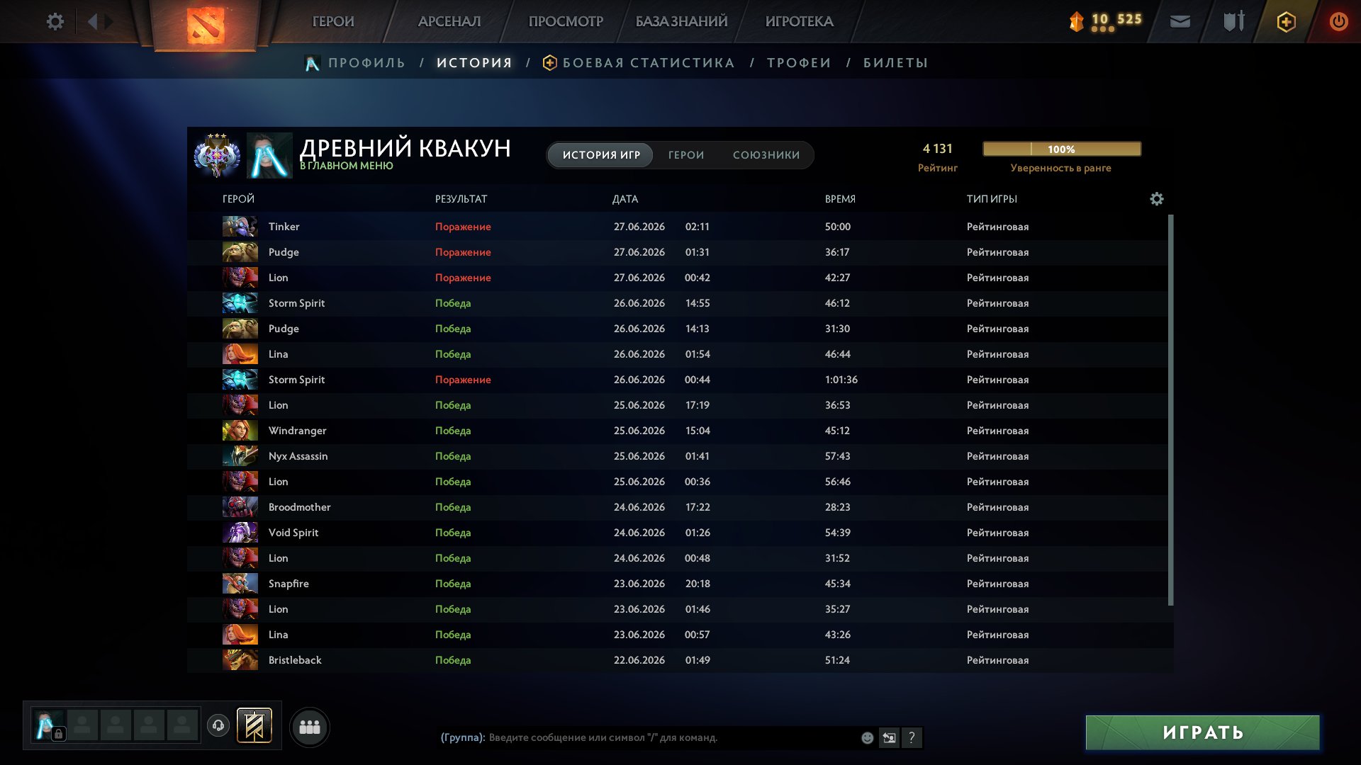 ☑️##724☑4807 MMR☑️⭐DEITY 2⭐☑9,5 K Consecutive⭐☑NO REPLENISHED⭐☑FIRST MAIL⭐☑BRAND NEW ACC☑️⭐, Sale, 4200 MMR, 11000 Behavior score, 7000 вежливости, 1050 games, 1034 hours