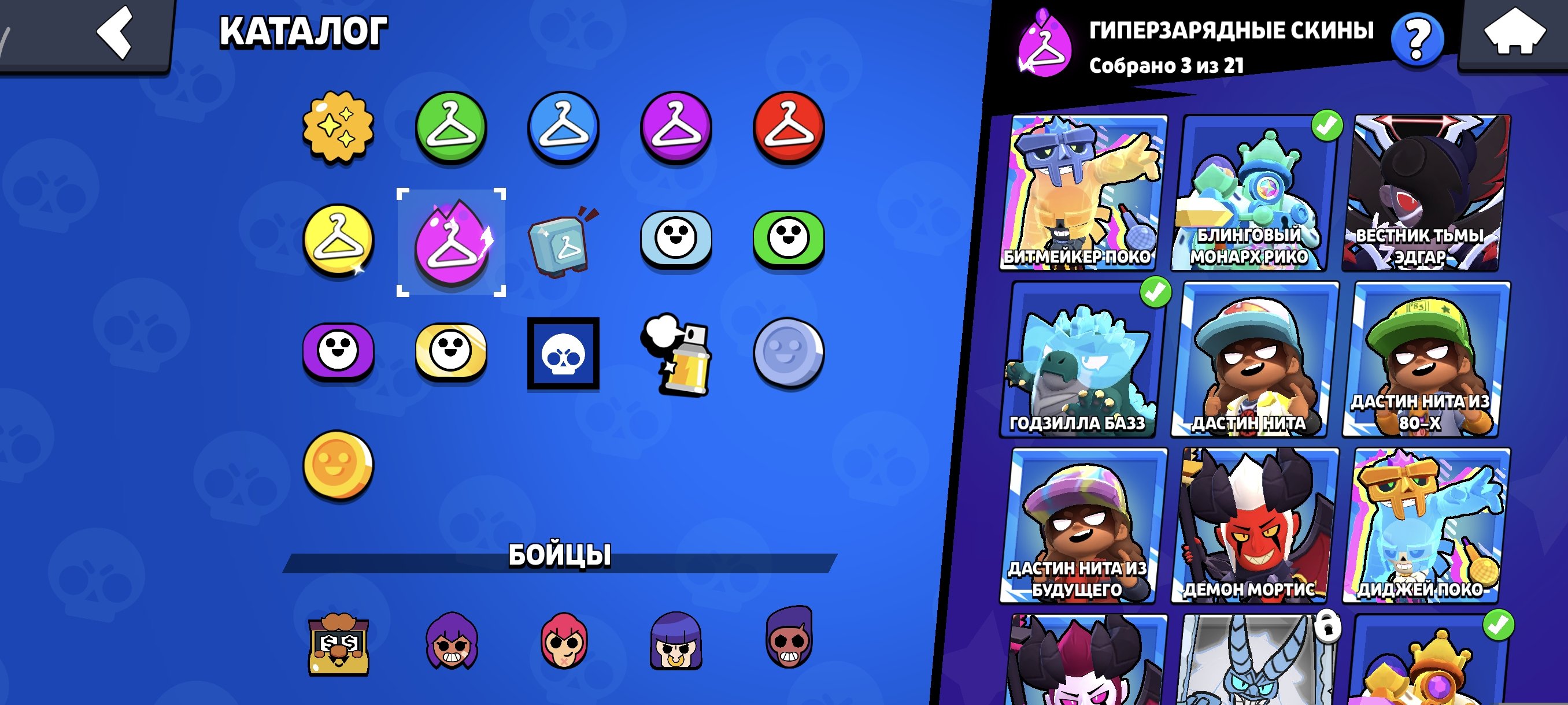 ⚡[BRAWL STARS]⚡🏆[45.199]🏆🥊[91/102]🥊🦠Antivirus 8-bit🦠⚔️Knight Jackie ⚔️🎫3 BP+🎫, trophies 35057, brawlers 83