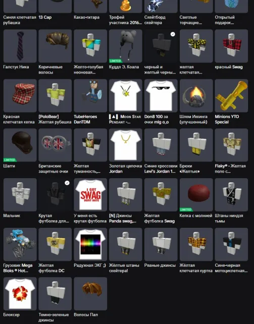 2014 | Hiccup’s (Improved) Helmet + 2k rap + and items + Comes with first mail, Sale, Voice chat: No