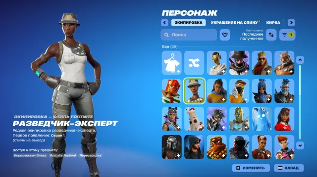 АККАУНТ FORTNITE + GTA 5 🔥, Продажа, скины 56