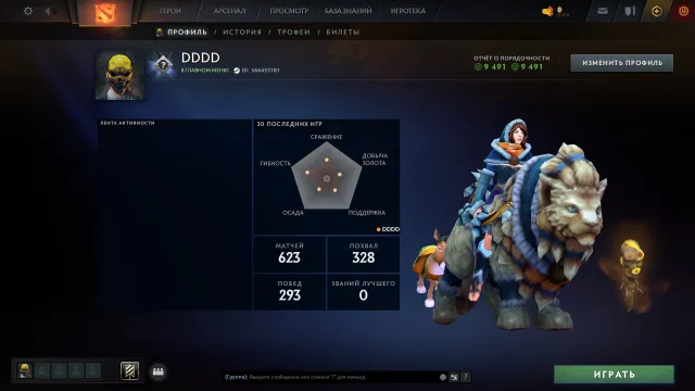 ⚜️RANKING(450MMR)🌑9491 HONOR🌟🌑𓊈NOT BOOSTED BY BOTS𓊉🌑𓊈FULL ACCESS𓊉🌟623 MATCHES🌑34 LEVEL TROPHY⚜️, Sale, 450 MMR, 9491 honor, 9491 politeness, 623 matches