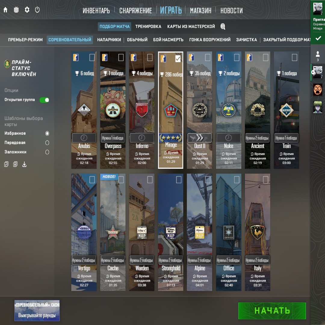 PRIME/WITH ITEMS/FACEIT 1500 ELO/4 NOVA ON MIRAGE COMPETITIVE+GLOVES, Sale, Available, Yes PRIME, 13000 CS Rating, FACEIT, 1502 ELO, With registration: Yes