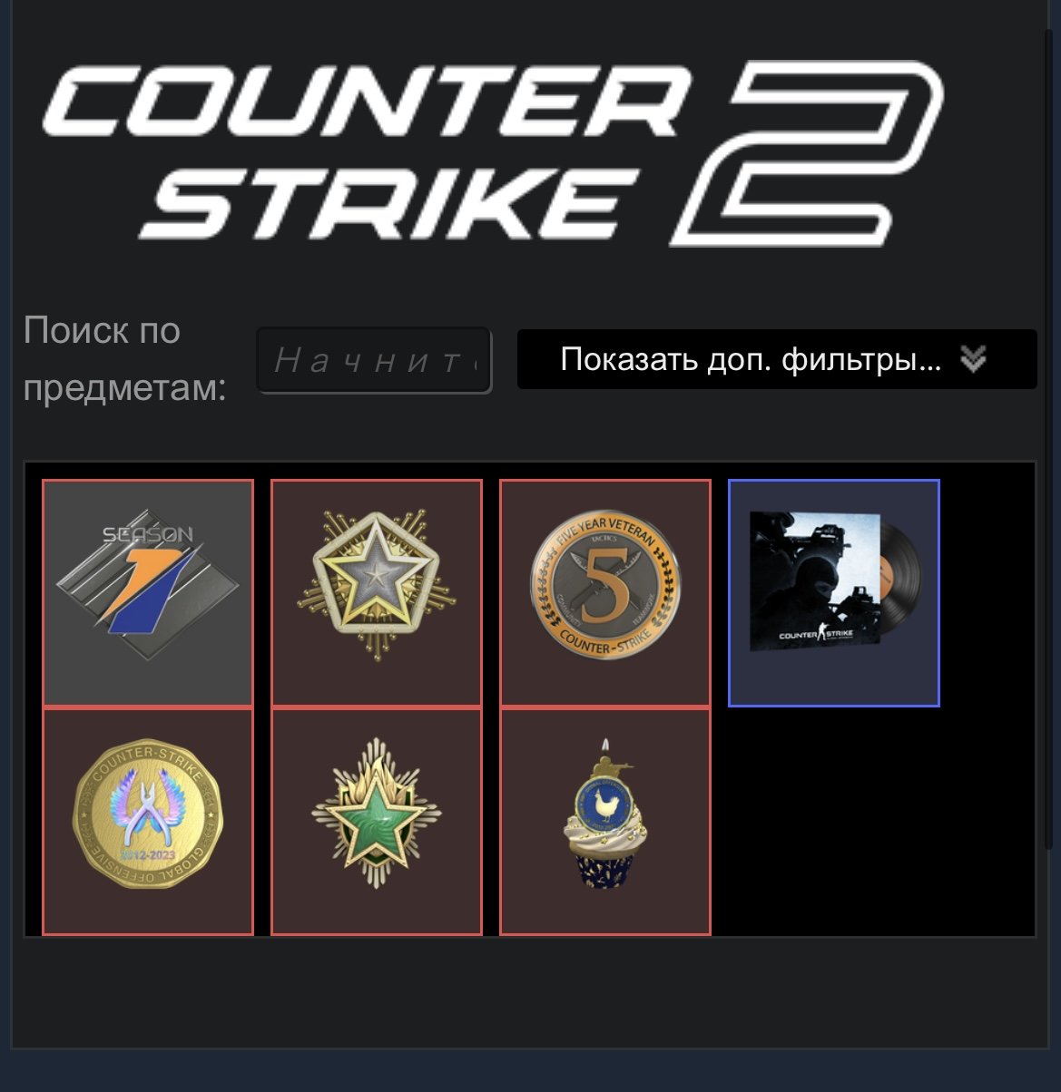 🧡🔥PRIME CS 2 🔥🧡 🔴{6 MEDALS}🔴🧡[Counter-strike 2 Prime Status]💥🧡 💥[8 stim level]💥 [full data change]🔥🧡, Sale, Empty, Yes PRIME