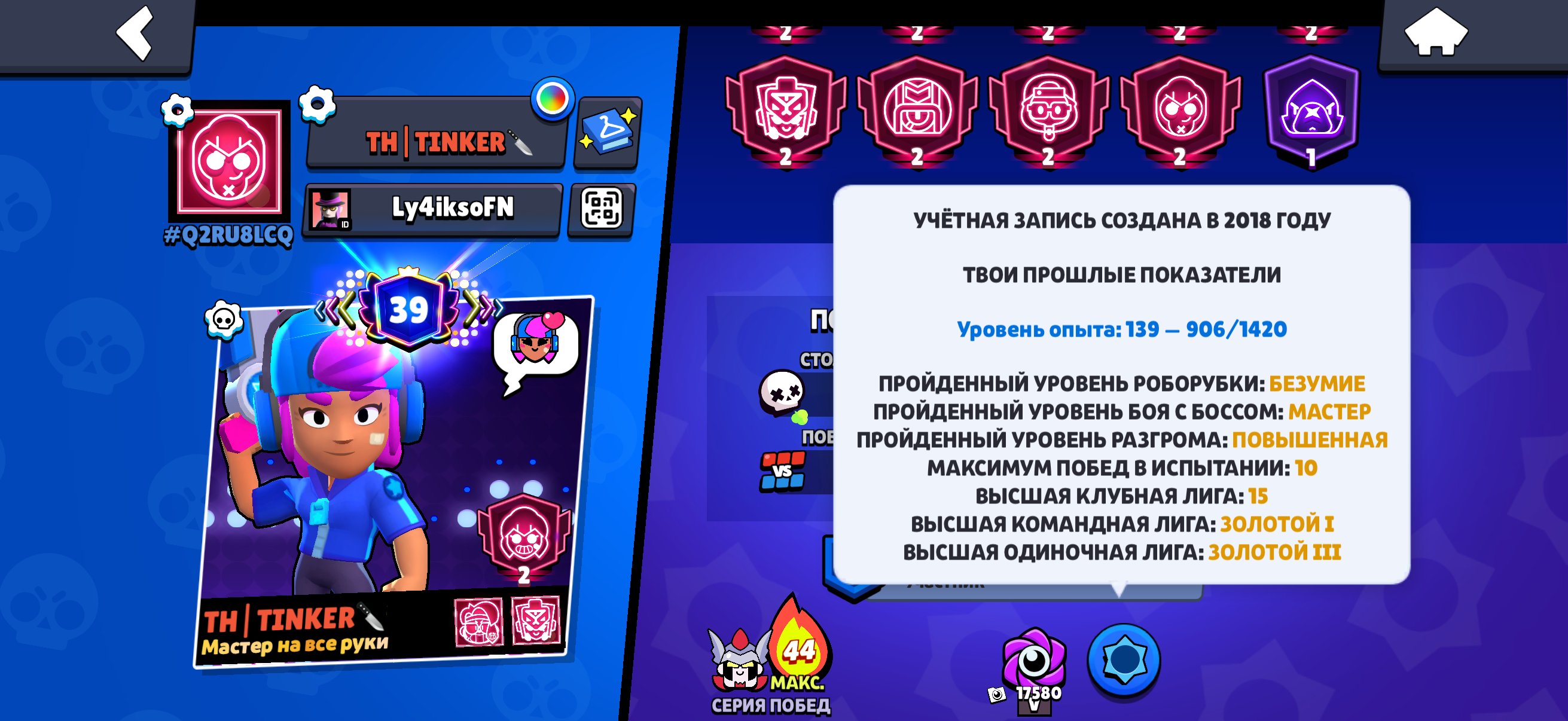 Hi brother, trophies 71000, brawlers 103, primes 39