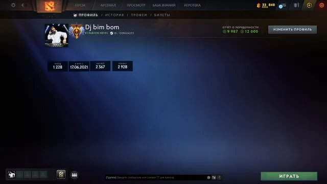 5835 MMR | 12000 Honesty | Rubick Arcana + Inventory | 2400 Matches | 64 Trophies | 60 Tokens, Sale, 5835 MMR, 12000 Honesty, 10000 Politeness, 2400 Matches, 3000 Hours