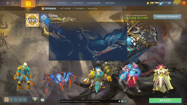 ✅Lord 1 · 3939 MMR (Confidence 43% +-5 %), Sale, 3939 MMR, 12000 Honesty, 12000 Politeness, 578 Matches