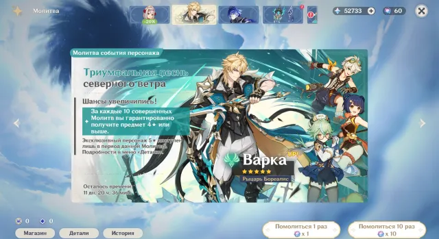 🖤84000 PRIMOGEMS🖤54000-56000 PURE STONES+29500 IN PULLS🖤500+ PULLS🖤, Any platform, Email linked, Iter, Unrolled, AR 55, Event 62, Standard 123, Primogems 55000