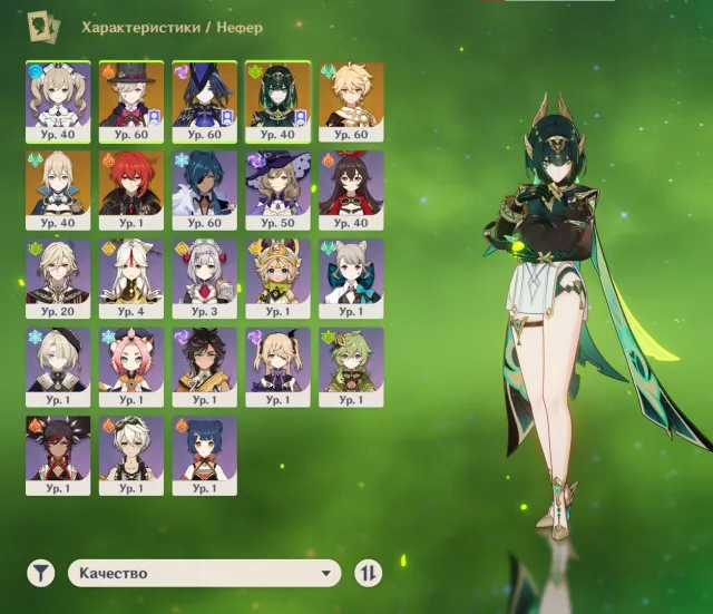 ⚜️ 5 LEG+2 OF CHOICE |LINE||NEFER|KLORINDA| WITHOUT ATTACHMENTS ⚜️, Any platform, Email attached, Iter, Levelled up, AR 39