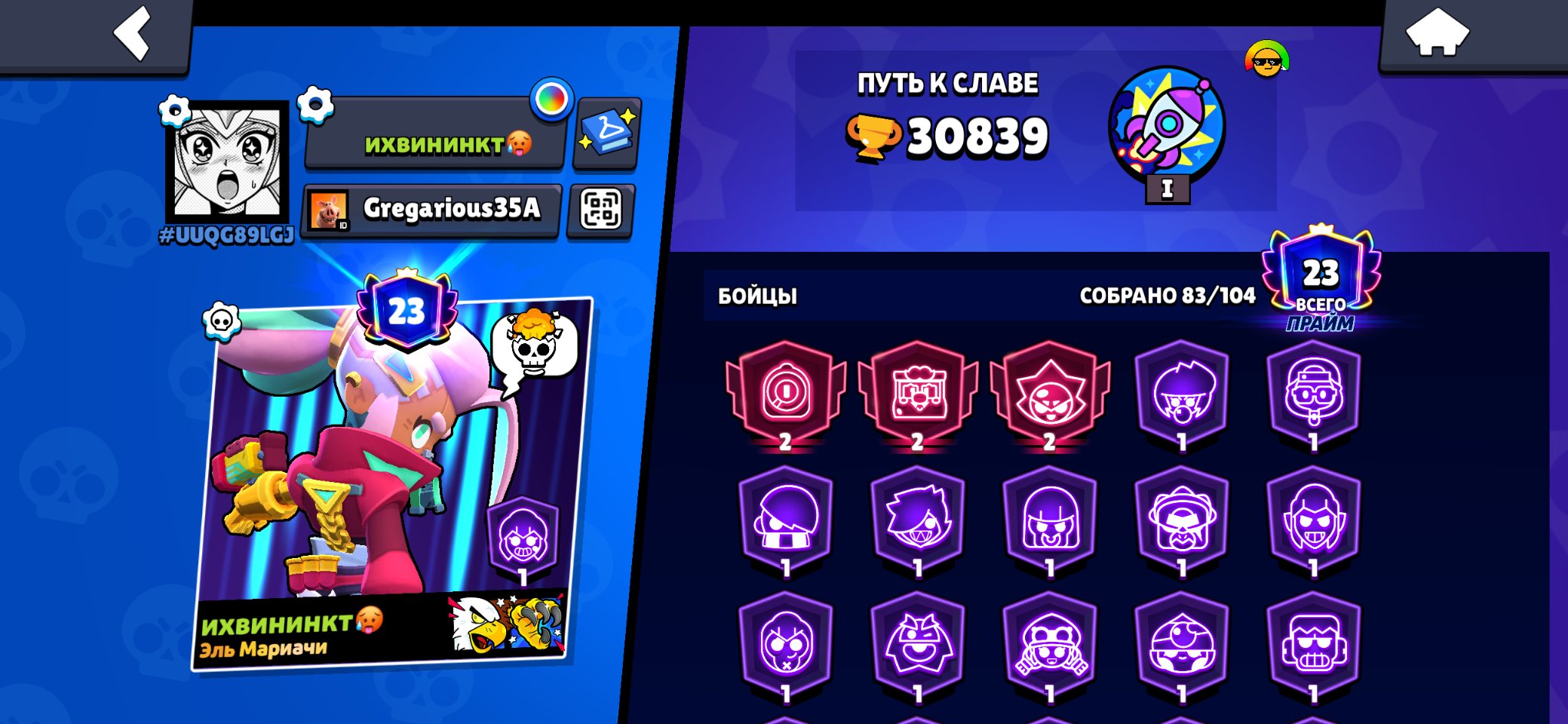🏆 31,000 cups 🏆 🟦 23 primes, 3 2 primes 🟦 🔊 23 11 power 🔊, trophies 31000, brawlers 83, primes 23