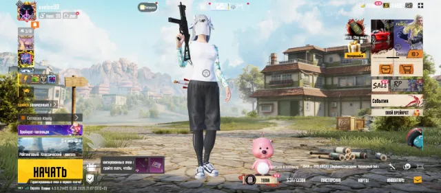 Аккаунту 3 года 59 лвл, Нет BATTLEGROUNDS Plus