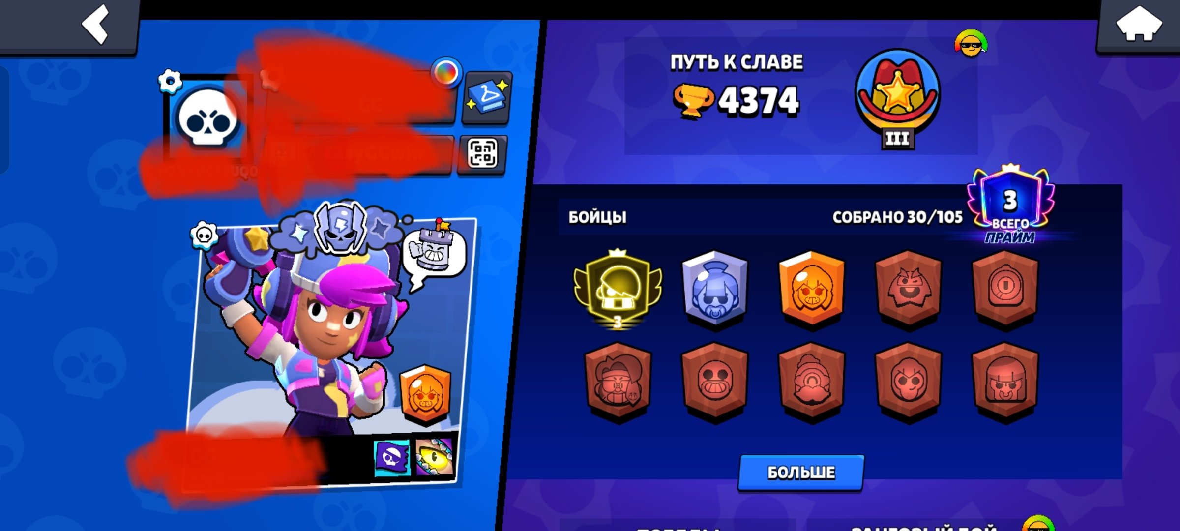 ⭐THIRD RANK 35 ON EDGAR⭐ 🔥3015 TROPHIES ON EDGAR🔥 🎀EASY TITLE🎀 🏆TOP PLAYERS IN FRIENDS🏆, trophies 4500, brawlers 30