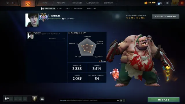 ✅4210 | Honesty 5466 | Trophy Level 75 | Matches 3888 |✅, Sale, 4210 MMR, 5466 honesty, 5466 politeness, 3888 matches, 3928 hours