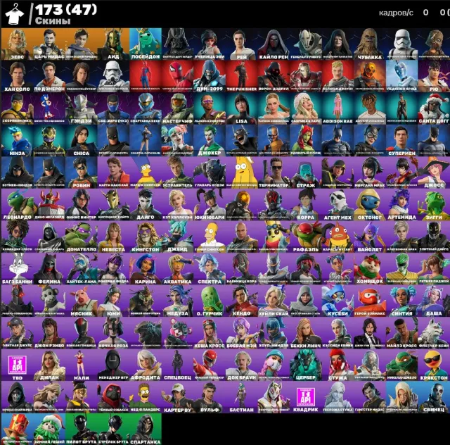 🔥❤️Black Adam🔥❤️LeBron James🔥❤️Fêteuse🔥❤️Get Griddy🔥❤️63 skins achetés🔥❤️ACCÈS COMPLET, Vente, skins 179