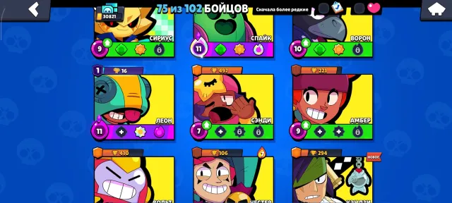 !RELINK 🏆 ≈ 30K CUPS 🧝 75 CHARACTERS (8 LEG + SIRIUS) 🚧 11 PRIMES, 30816 cups, 75 brawlers, 11 primes