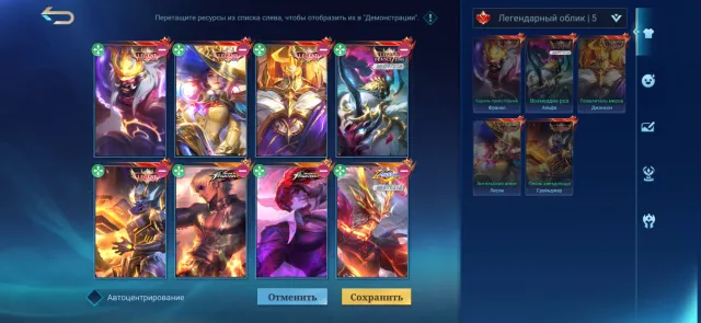 Megacollector-III❤️🔥5 Legend,4KOF,HunterxHunter,Aspirant,Zenit,Allstar❤️🔥, Sale, Rank: Mythical Glory, Level: 74, Win Rate: 63%, Heroes: 130, Skins: 411