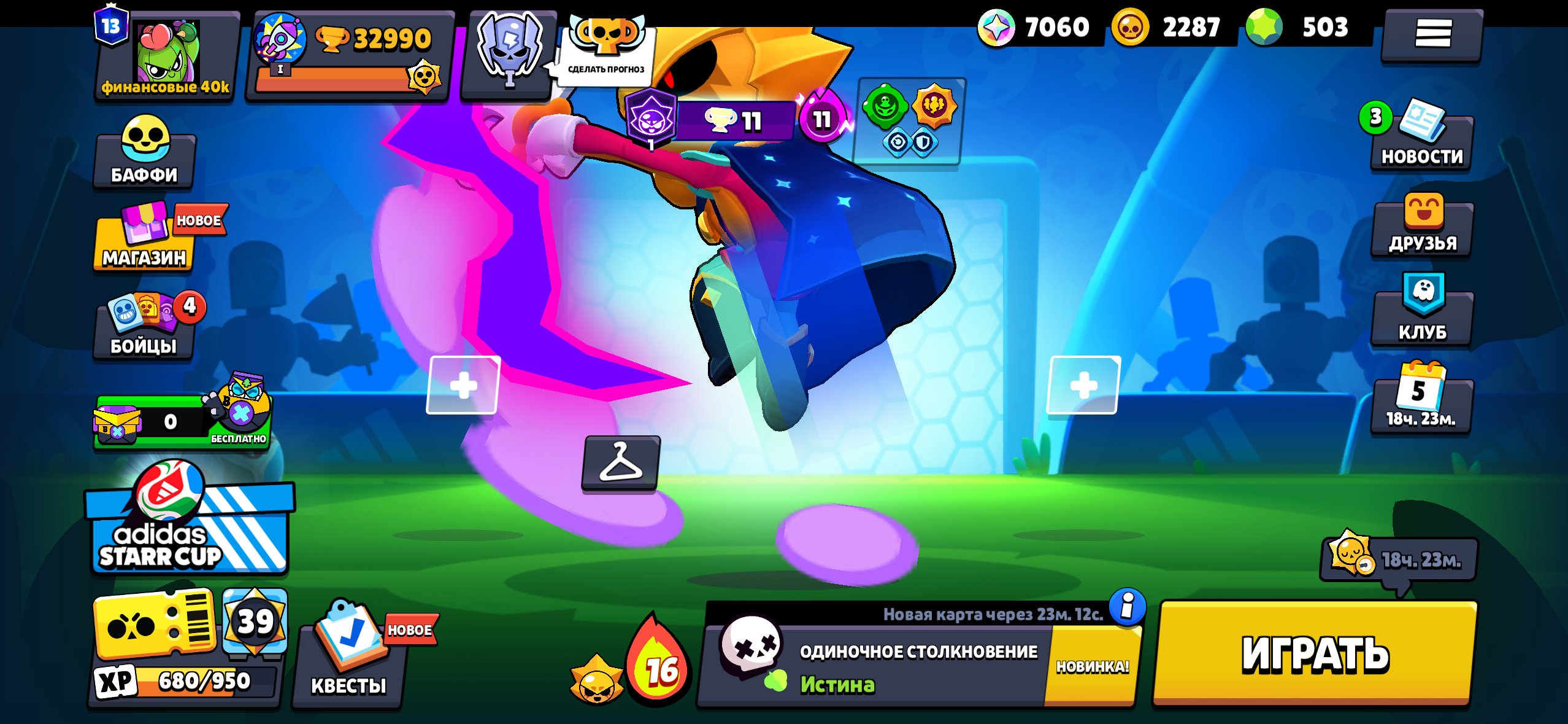 idididijdk fjdosn jdisk s fjodks s djdk, trophies 33000, brawlers 87, primes 13
