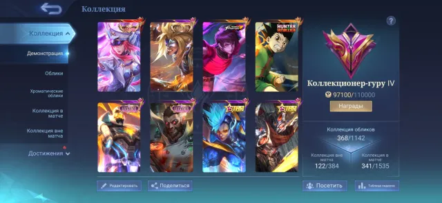 ⚡️Legendary Freya, HxH Darius⚡️Quality Guarantee⚡️, Sale, Rank: Epic, Level: 132, Win Rate: 50%, Heroes: 133, Skins: 368