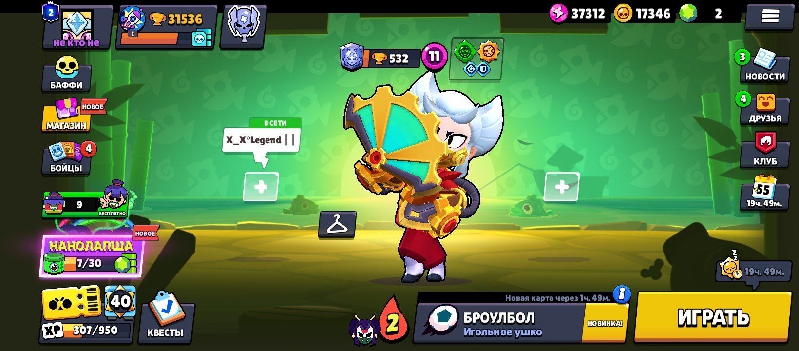 An old account with a bunch of limited skins, free nickname change, 230+ skins, trophies 31500, brawlers 98, primes 2