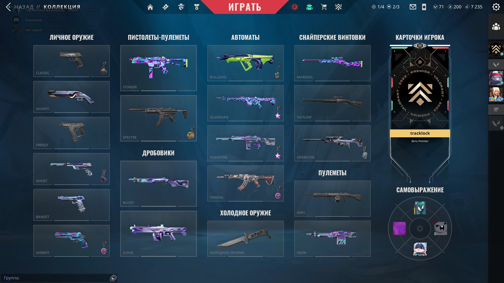 account top with a knife for your money 3 knives, Sale, Gold 2, Agents: 28, Skins: 15