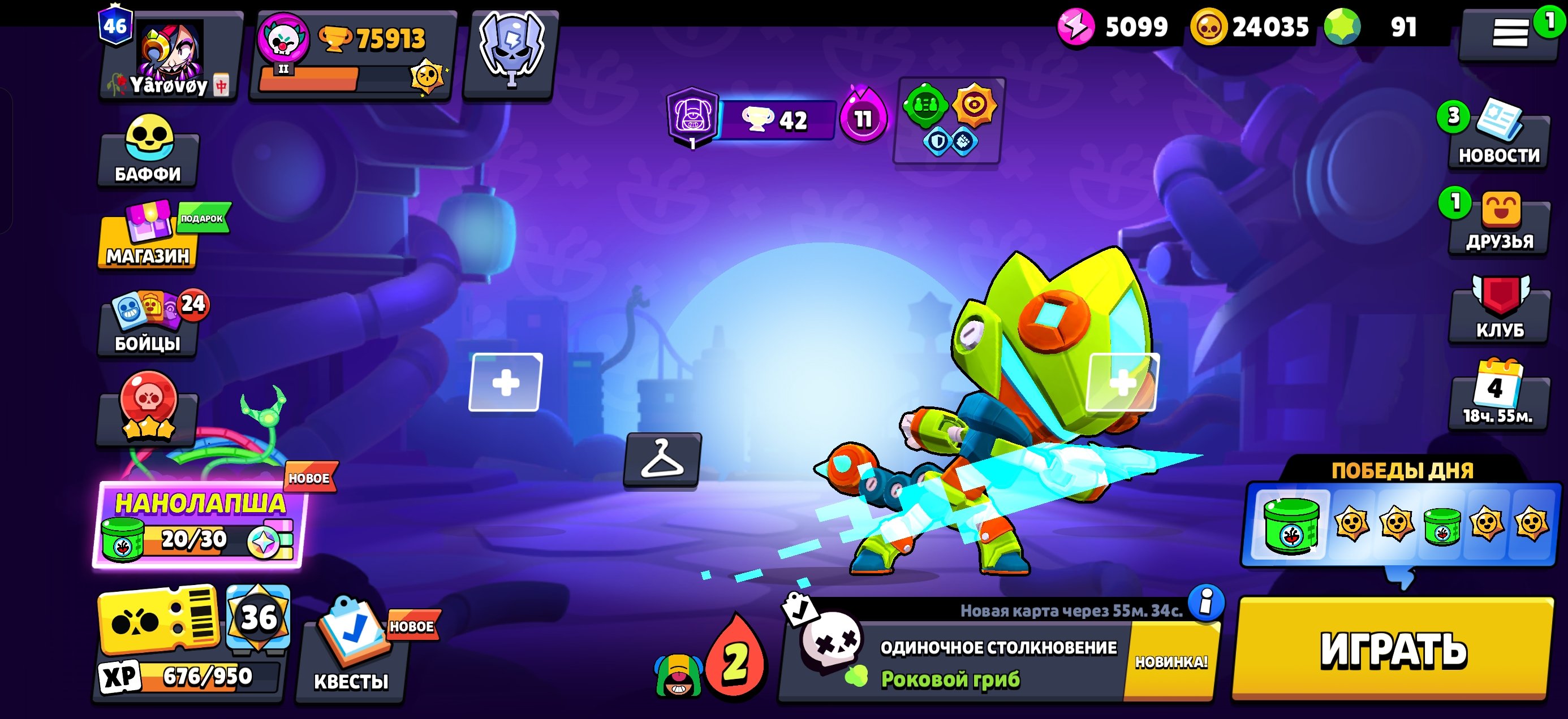 Krutoy akkaunt dlya krutih rebyat, trophies 75913, brawlers 104, primes 46