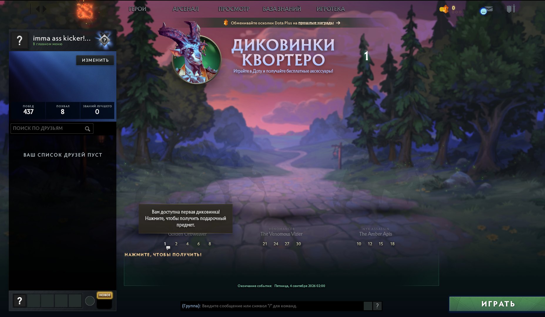 ✅Calibration (1200mmr)✅34 trophy level🟢matches 849🟢Fairness 7859🟢No Top-ups 🟢LAST GAME IN 2016, Sale, 1200 MMR, 8737 Behavior score, 8737 вежливости, 849 games